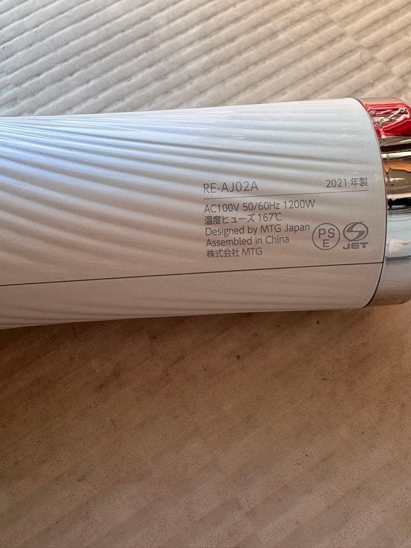 ReFa リファ　ヘアドライヤー