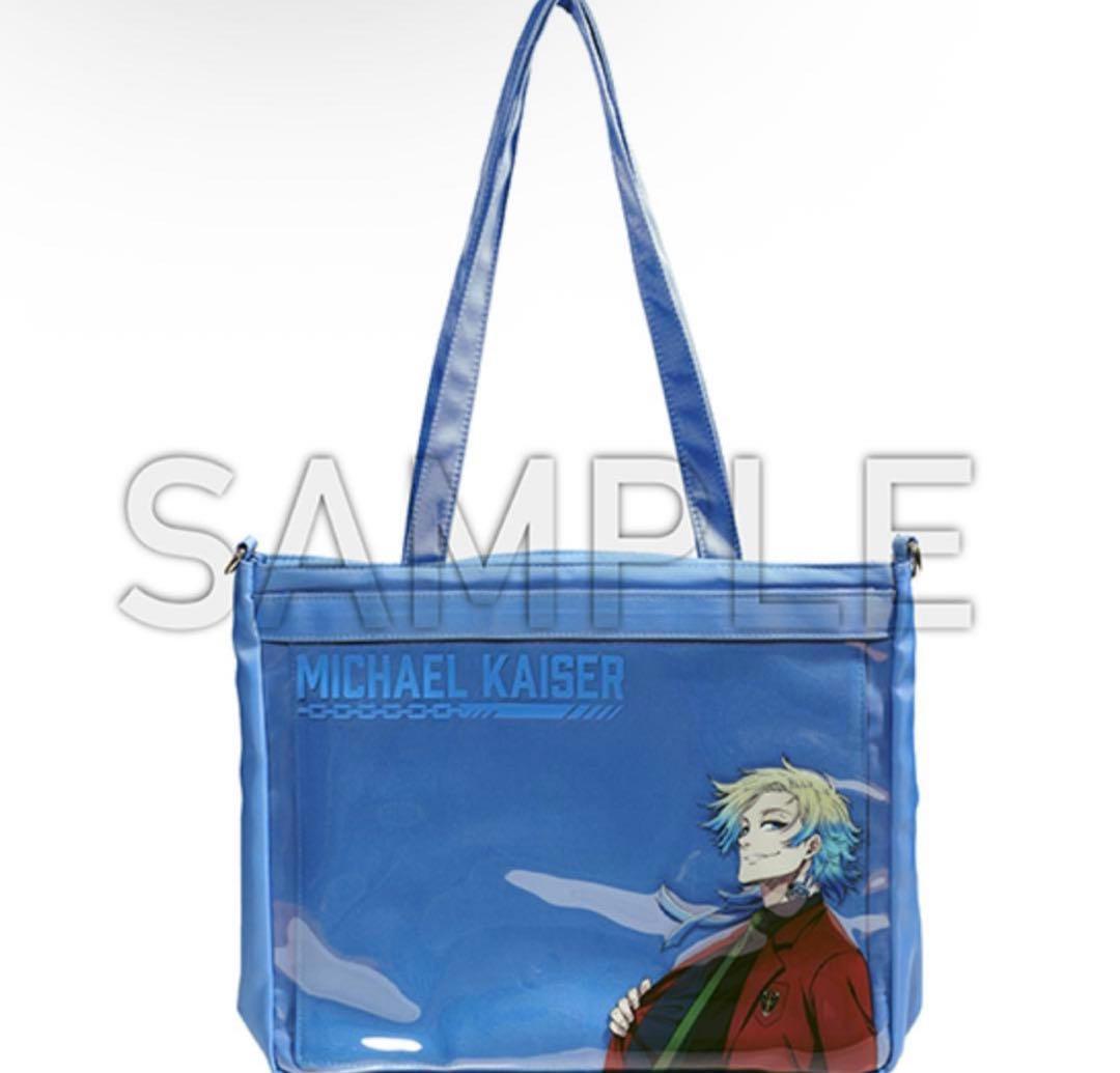 ブルーロック展 キャラクターモチーフバッグ ミヒャエルカイザー エゴ展