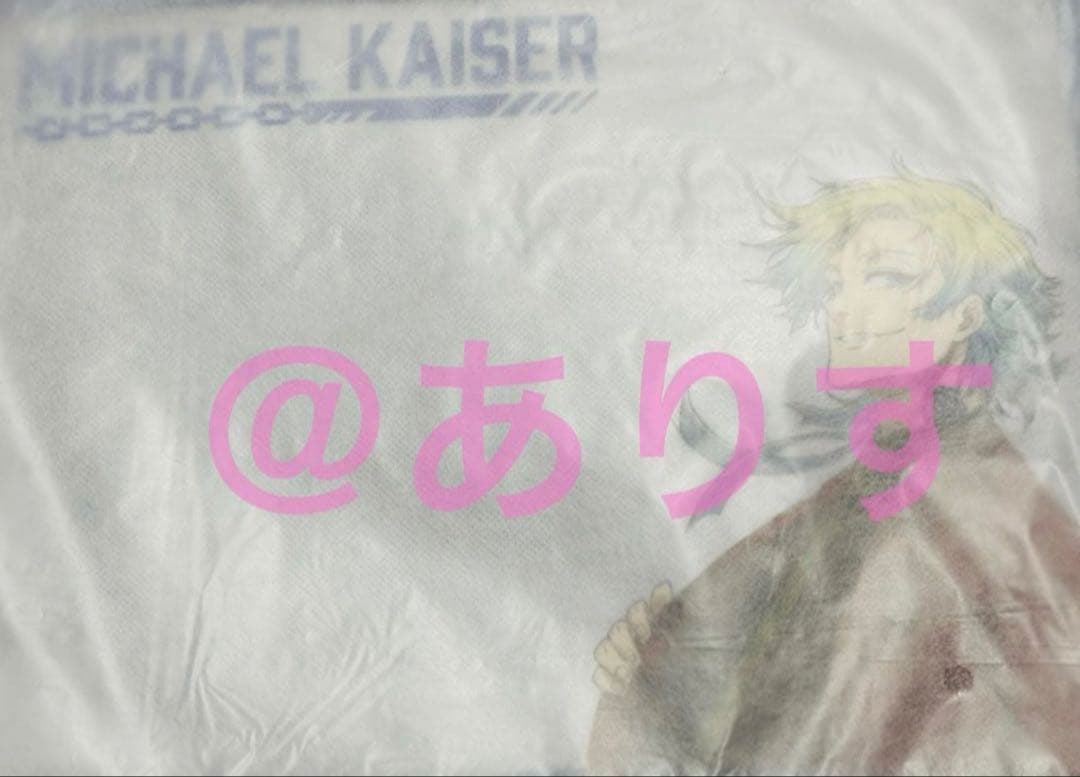 ブルーロック展 キャラクターモチーフバッグ ミヒャエルカイザー エゴ展