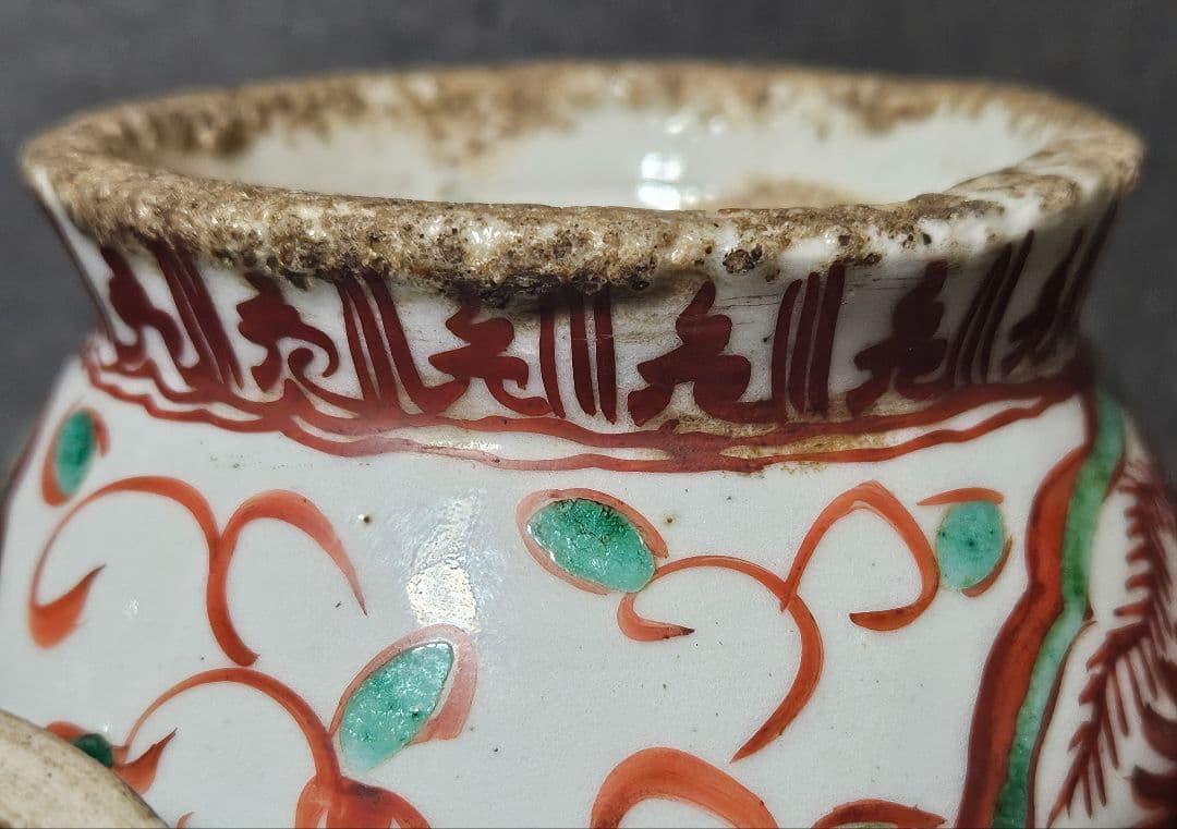 【本物保証❗】中国古陶磁　明朝明代　古赤絵　天啓赤絵　獅子摘　花に鳳凰の図　香炉