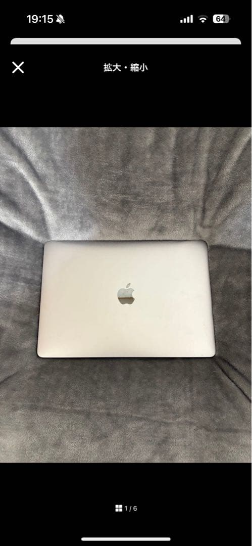 【化】MacBook Pro