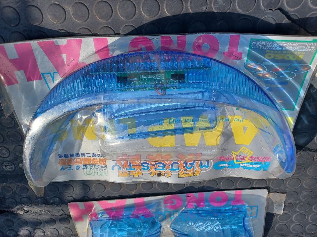 マジェスティ125 ブルーウィンカーテールハイマウントデットストック！未使用