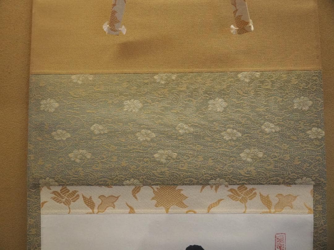 臨済宗大徳寺派瑞光院住職 前田宗源自筆一行書『春風百花舞』