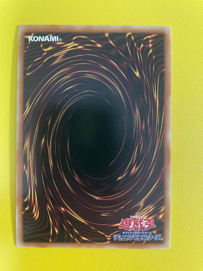 田*ん様 遊戯王 閃刀姫－ロゼ 赤シク SPECIAL RED Ver