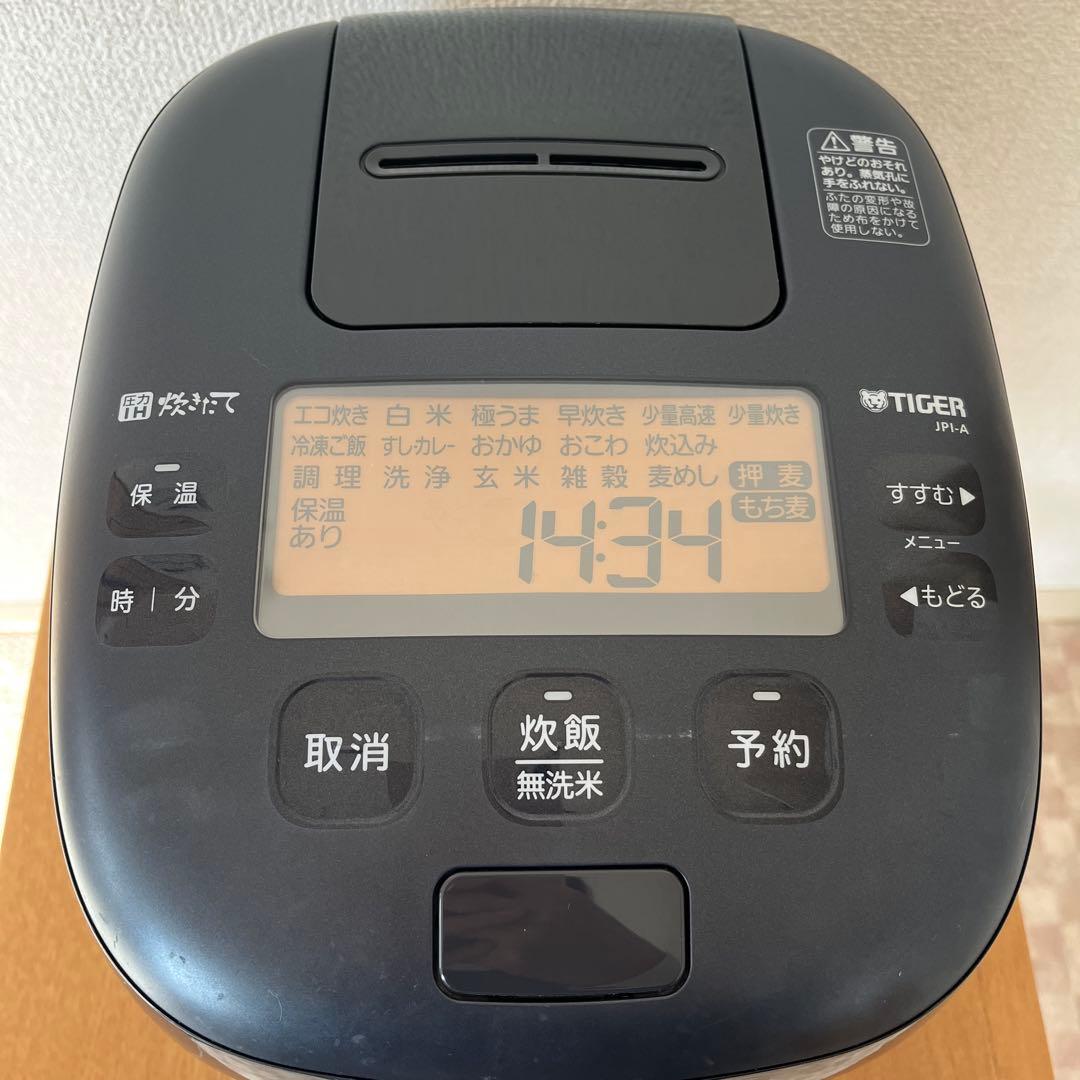 タイガー 圧力IHジャー炊飯器〈炊きたて〉JPI-A100 5.5合