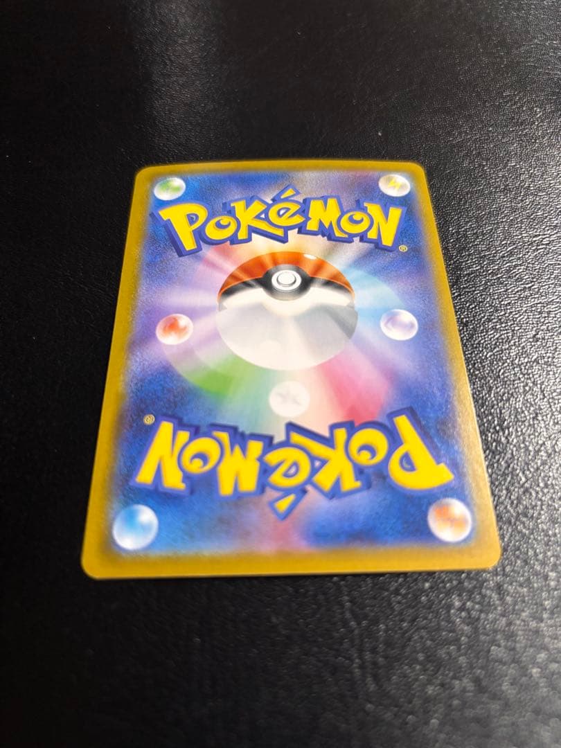 メガサーナイトEX SAR メガシンフォニア