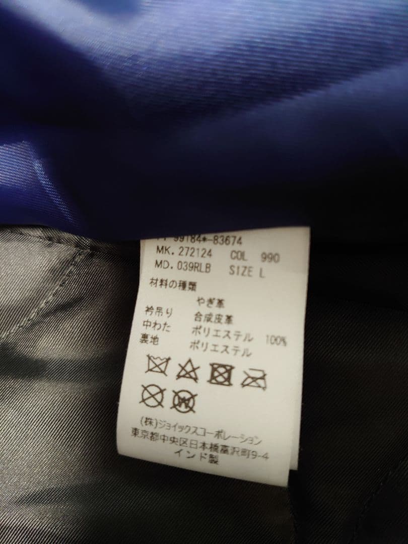 高級！名作！ポールスミス　レザーライダースジャケット　ブルゾン