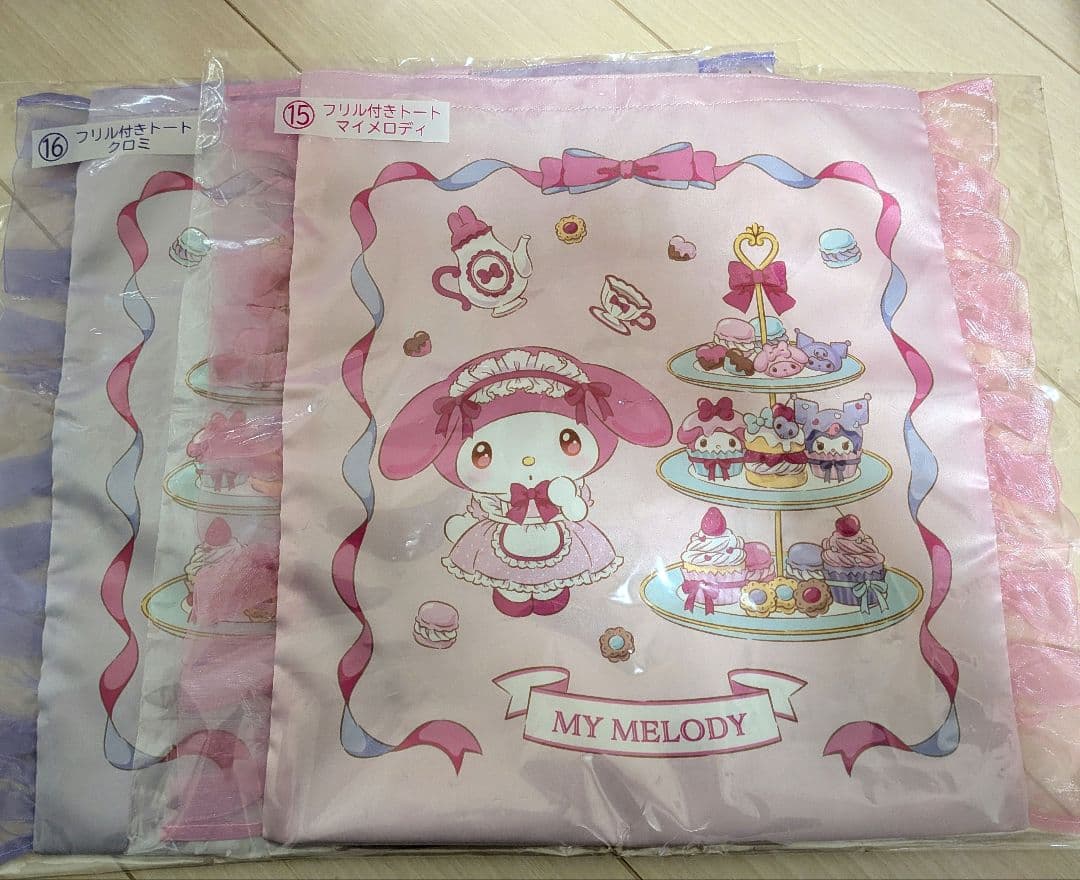 サンリオ当りくじ　マイメロディ　クロミ　ラストスペシャル賞　ぬいぐるみ　9点