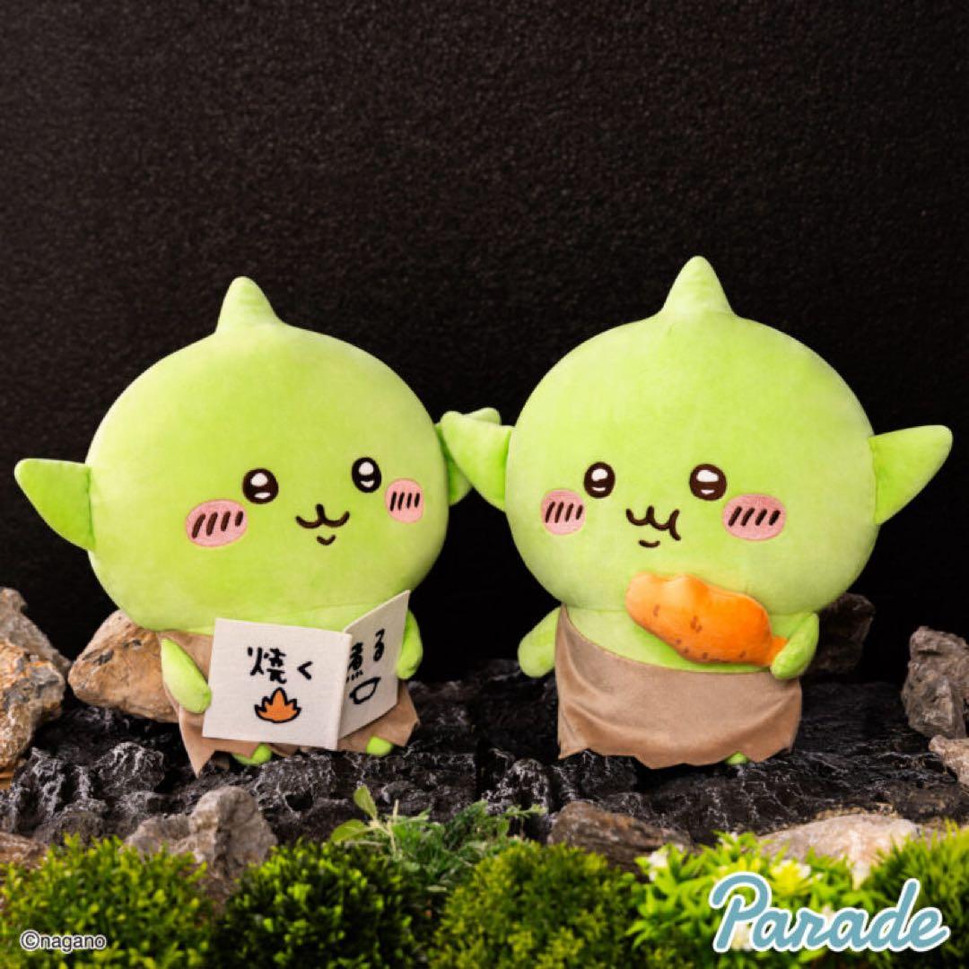 【まとめ売り】ちいかわぬいぐるみ11点