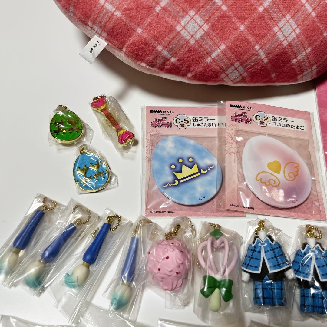 しゅごキャラ まとめ売り クッション ぬいぐるみ ストラップ