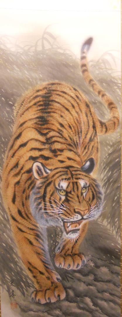 掛け軸 良春 猛虎 絹本 希少 軸装 茶道具 掛軸 美品 です。