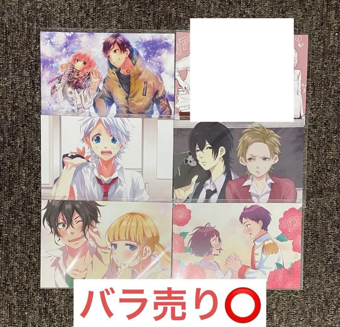 HoneyWorks POPUPSHOP 特典 ポストカード