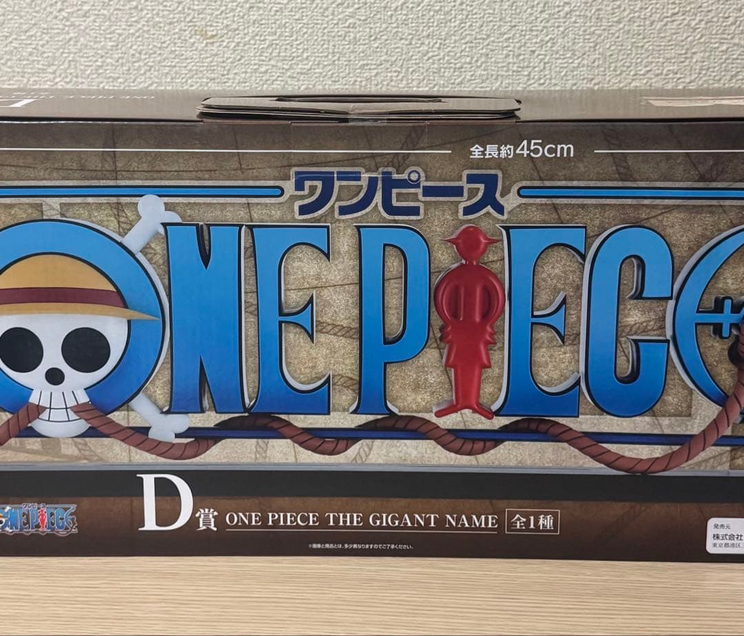 未開封 バンダイ ワンピース フィギュア