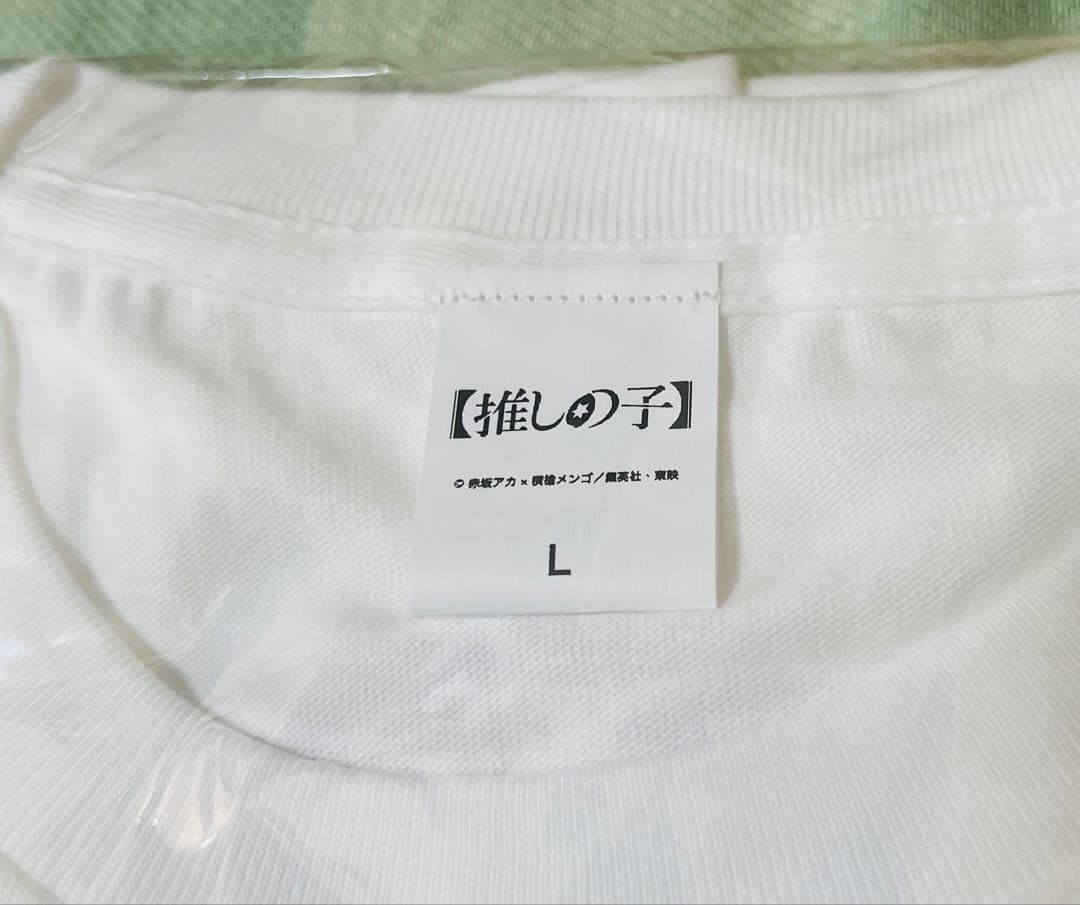 実写映画 推しの子 -The Final Act - Tシャツ L トートバッグ