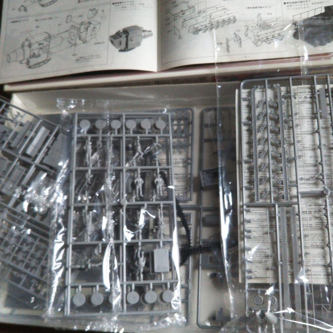 1/72 カール & レオポルド 列車砲 & タミヤ ミリタリーセット 中古品