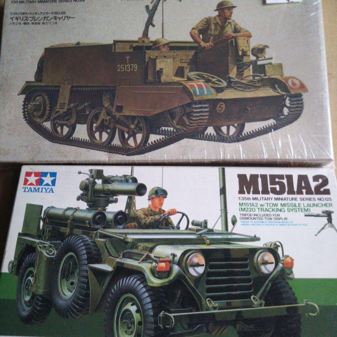 1/72 カール & レオポルド 列車砲 & タミヤ ミリタリーセット 中古品