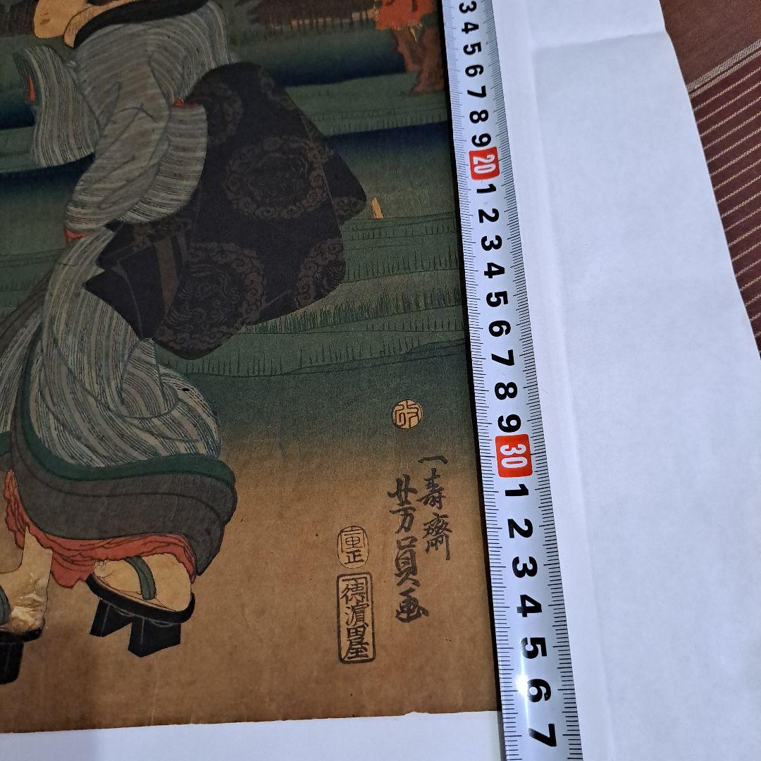 江戸中　東都名所　隅田川　歌川芳員　一枚　1852年　希少　浮世絵版画