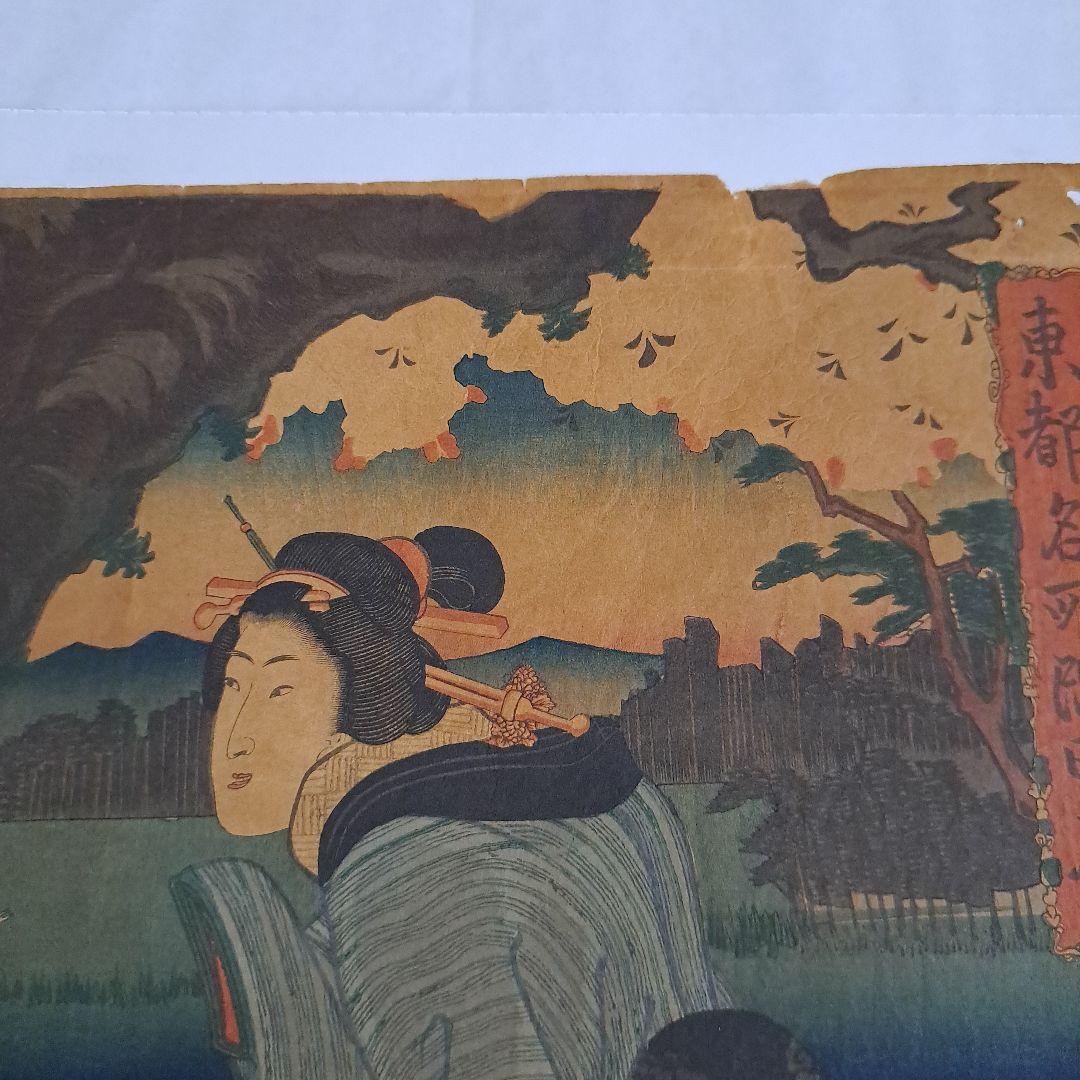 江戸中　東都名所　隅田川　歌川芳員　一枚　1852年　希少　浮世絵版画