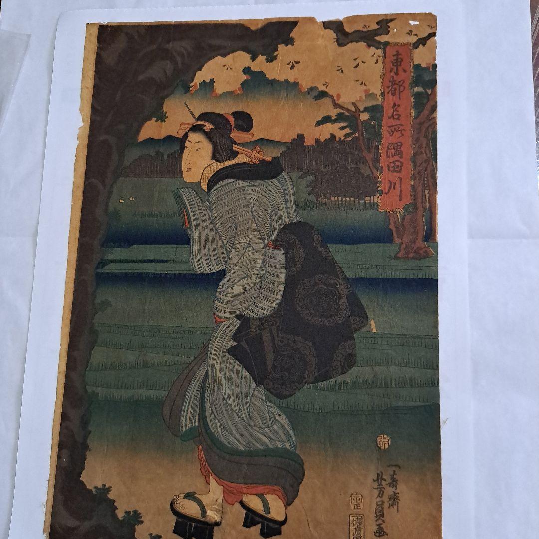 江戸中　東都名所　隅田川　歌川芳員　一枚　1852年　希少　浮世絵版画