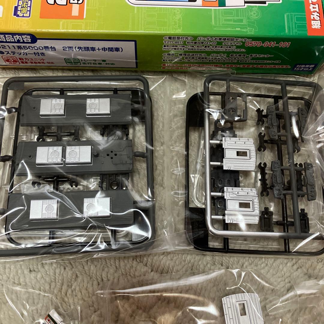 211系5000番台　2箱　Bトレインショーティー