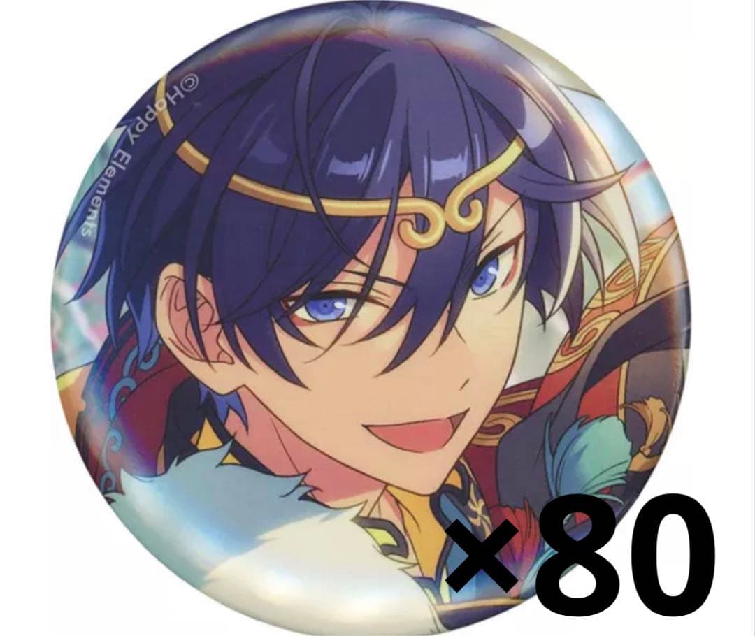 氷鷹北斗 テーマ 缶バッジ 80個