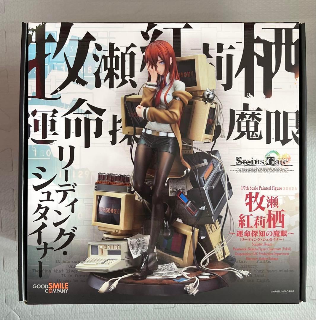 STEINS GATE 牧瀬紅莉栖～運命探知の魔眼 1/7 完成品フィギュア