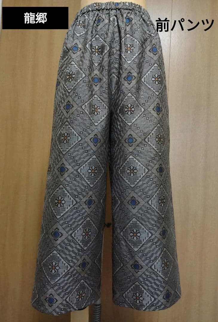 大島紬リメイクワイドパンツ ベスト セットアップ 龍郷