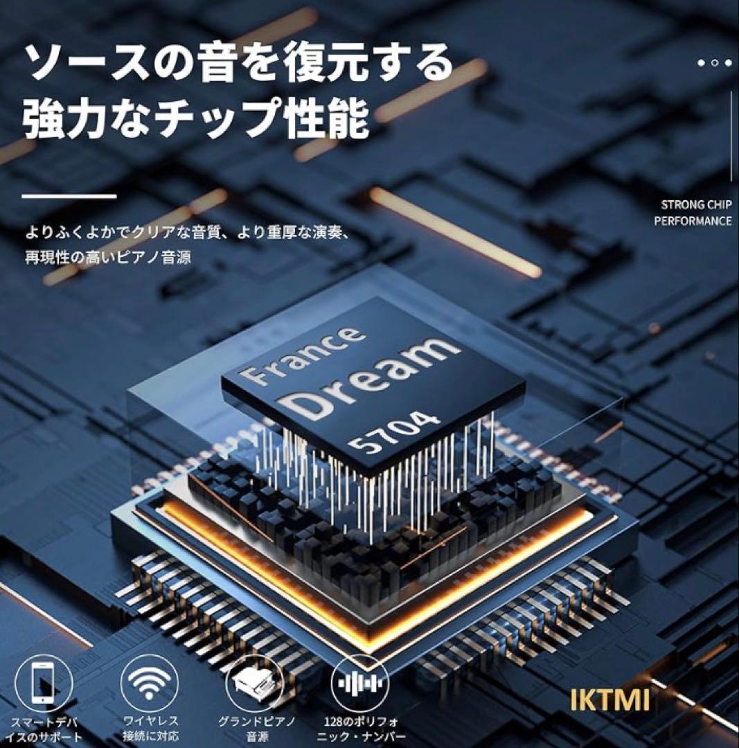 【組立不要】【美品】IKTMI ホワイト電子ピアノ 128リズム搭載