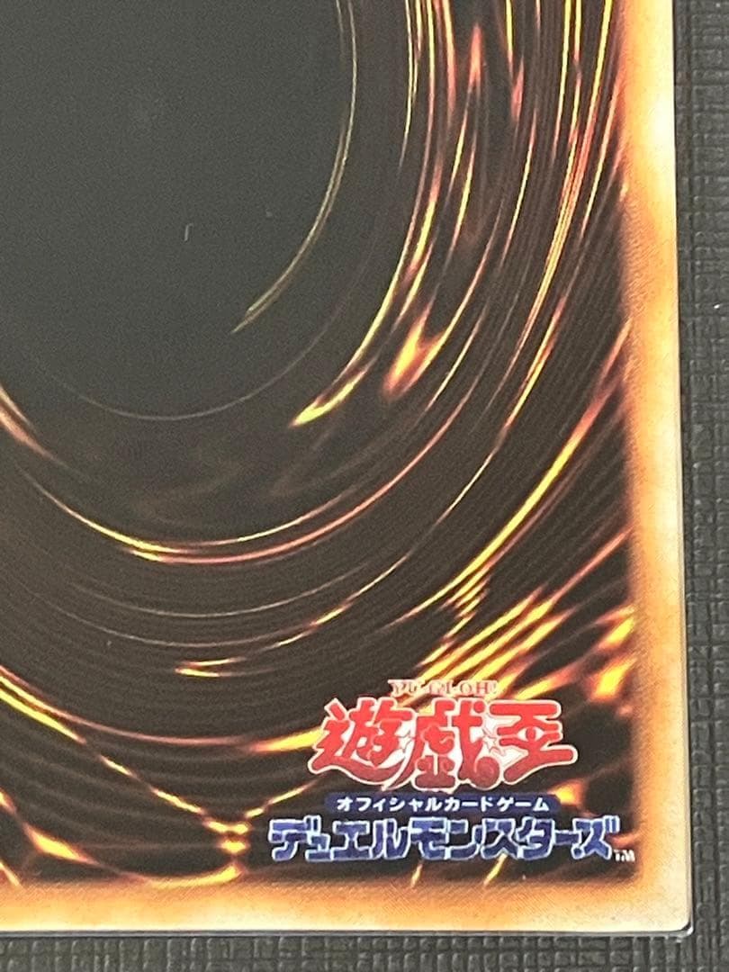 期間限定特価 遊戯王 アクア・マドール ウルシク ARS9 1枚 鑑定書付 初期