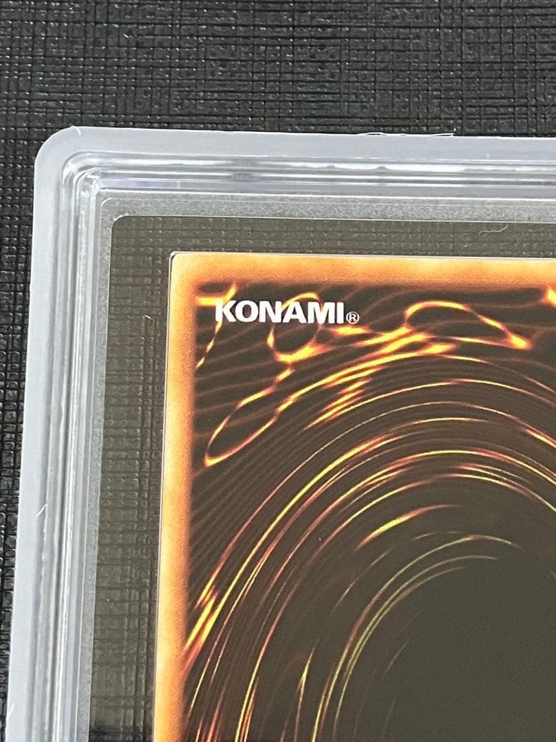 期間限定特価 遊戯王 アクア・マドール ウルシク ARS9 1枚 鑑定書付 初期