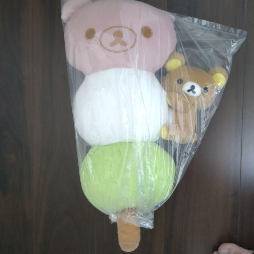リラックマ茶屋　３色団子ぬいぐるみ　XＬ　コリラックマ