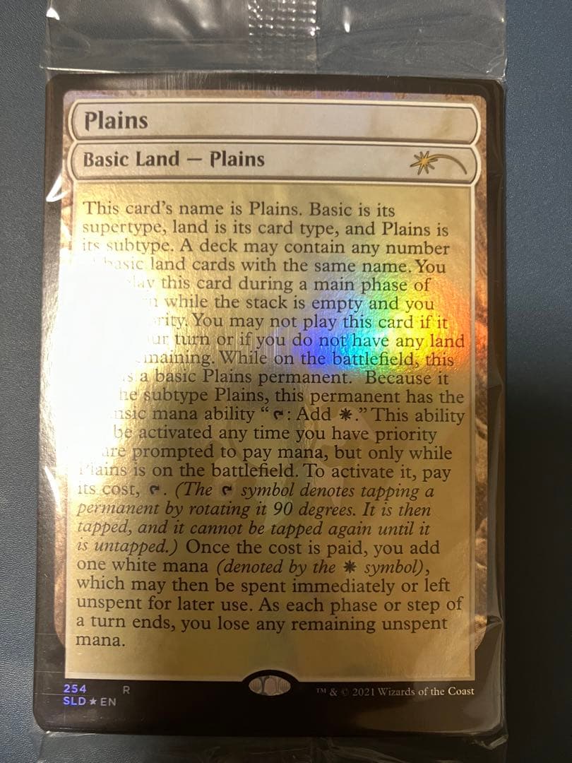 マジック：ザ・ギャザリング Secret Lair The Full-Text Lands Foil