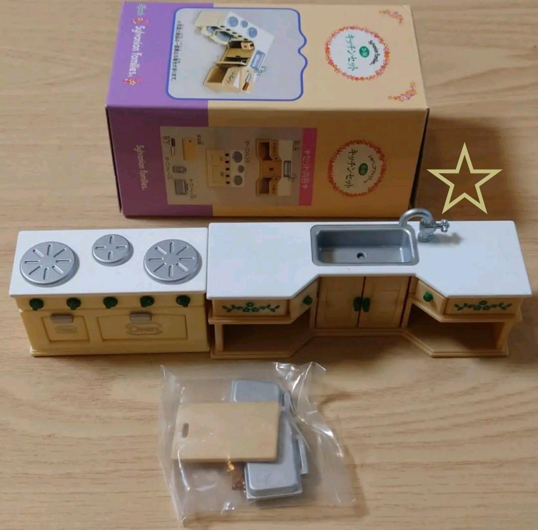 シルバニアファミリー キッチンセット 調理台セット 冷蔵庫セット