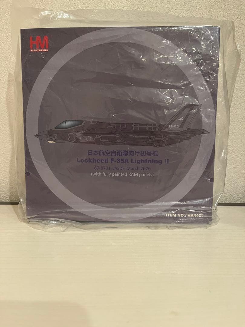 【新品•未開封】航空自衛隊 初号機F-35A Lightning II
