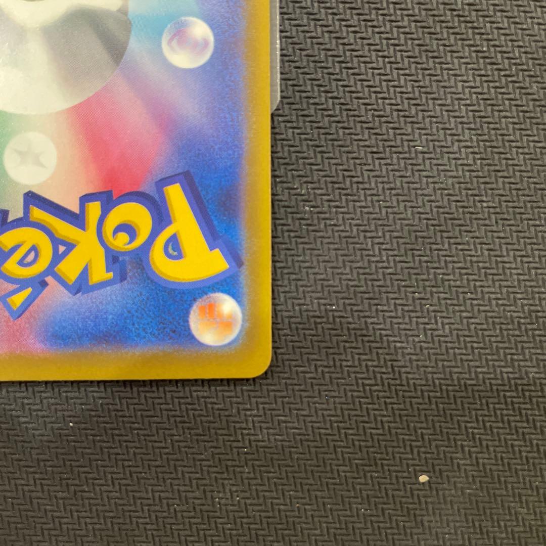 ポケモンカード　ロケット団のミュウツーex sar