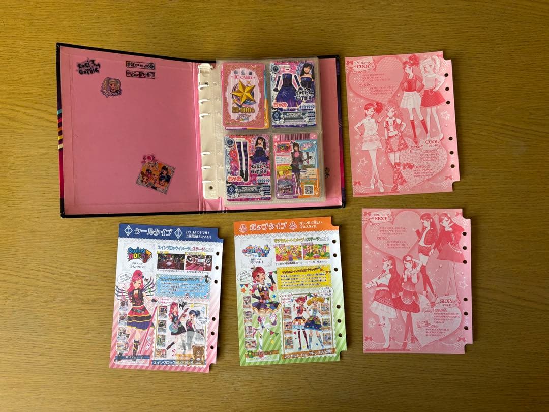 【*中様 アイカツカードまとめ売り100枚以上