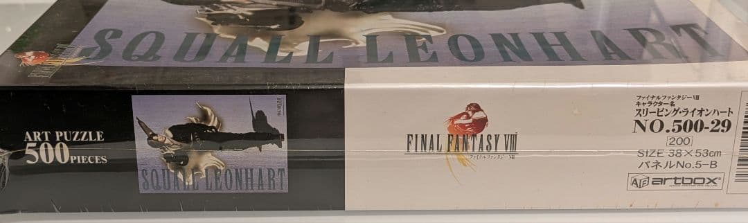 【シュリンク未開封】FF8ジグソーパズル7種セット
