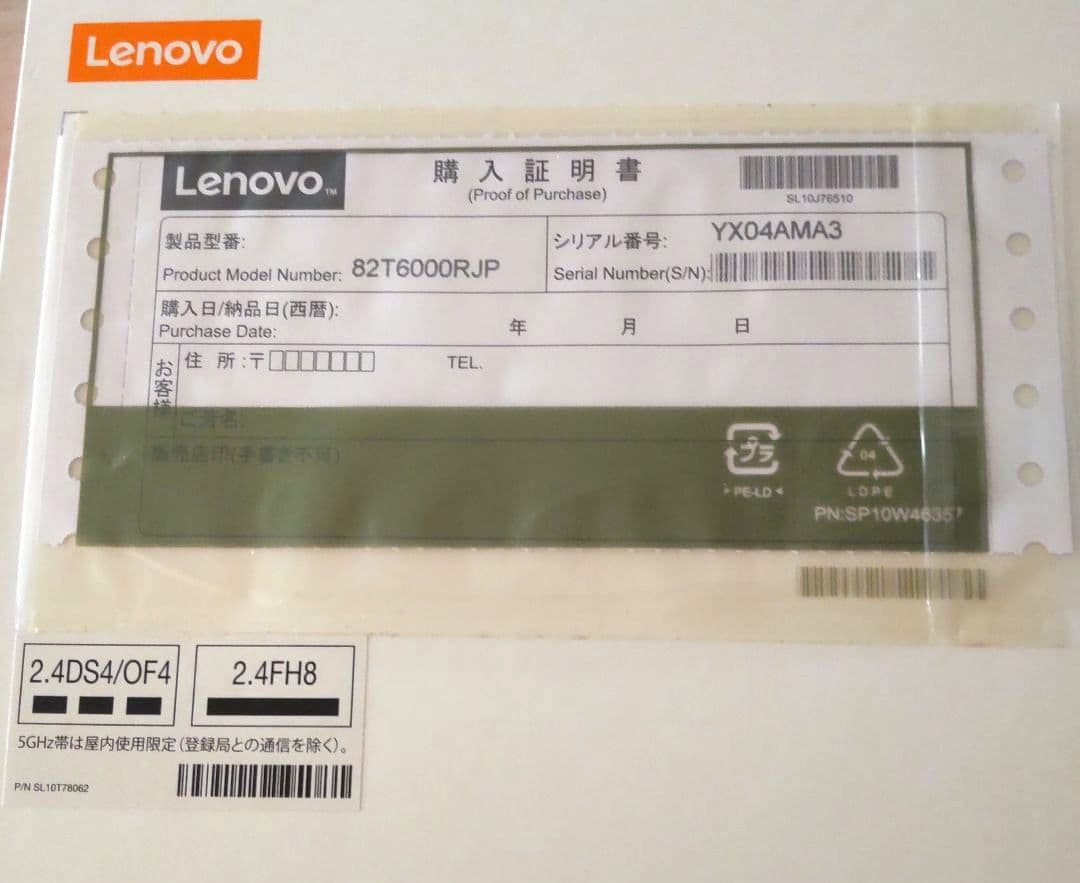 【美品】Lenovo IdeaPad Duet3 Chromebook 4GB