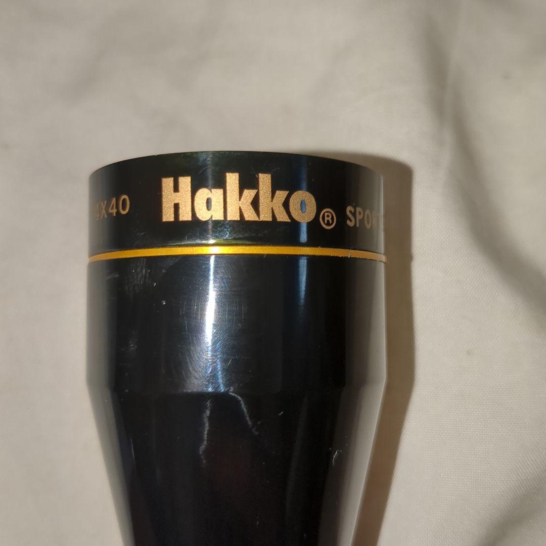 実物　日本製　HAKKO ライフルスコープ　4×40　ハッコー商事