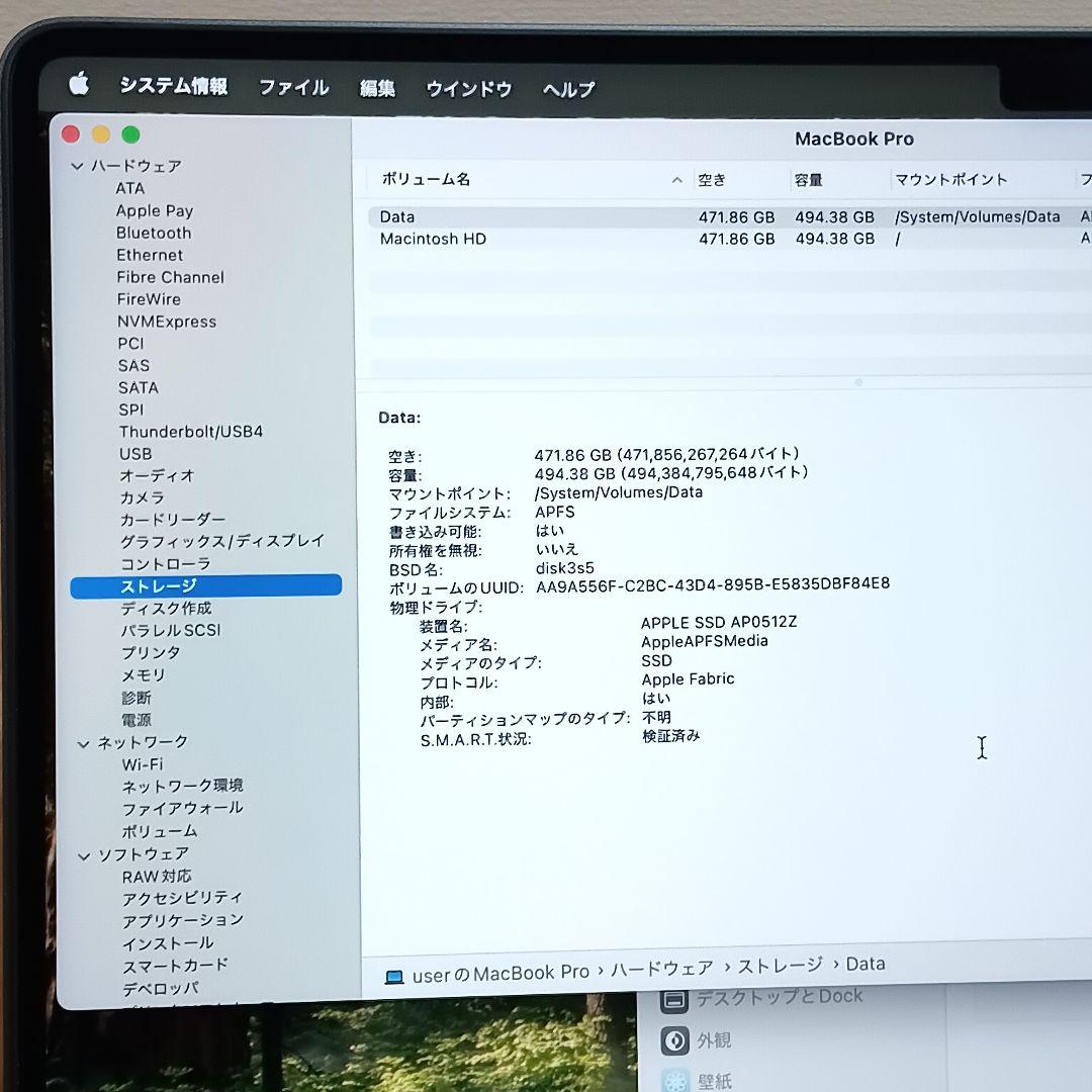 911バッテリーMAX✨️ MacBook M3 Pro 2023512 GB