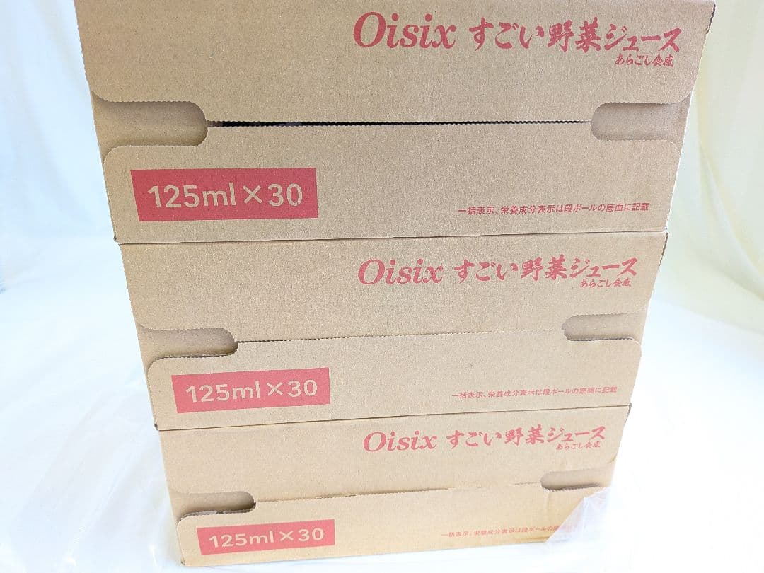 匿名配送 オイシックス すごい野菜ジュース×3ケース 90本セット あらごし食感