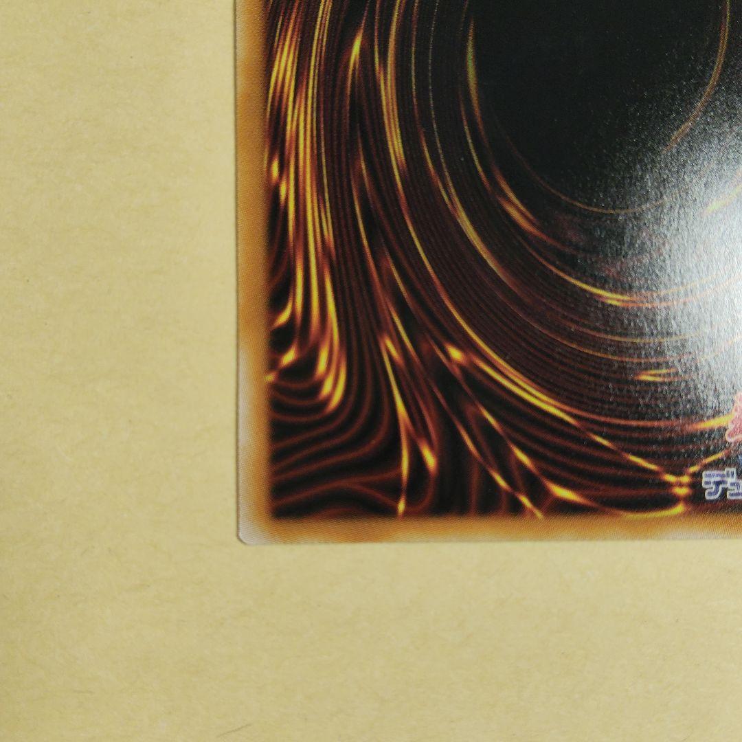 遊戯王 黒き竜のエクレシア プリズマ プリシク BPRO-JP041 即購入可