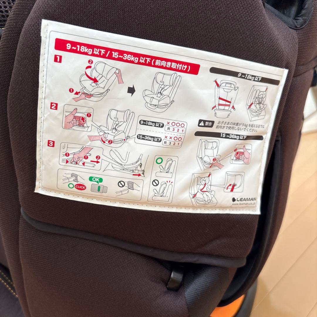 リーマン カイナビットターン ISOFIX チャイルドシート LEMAN 回転
