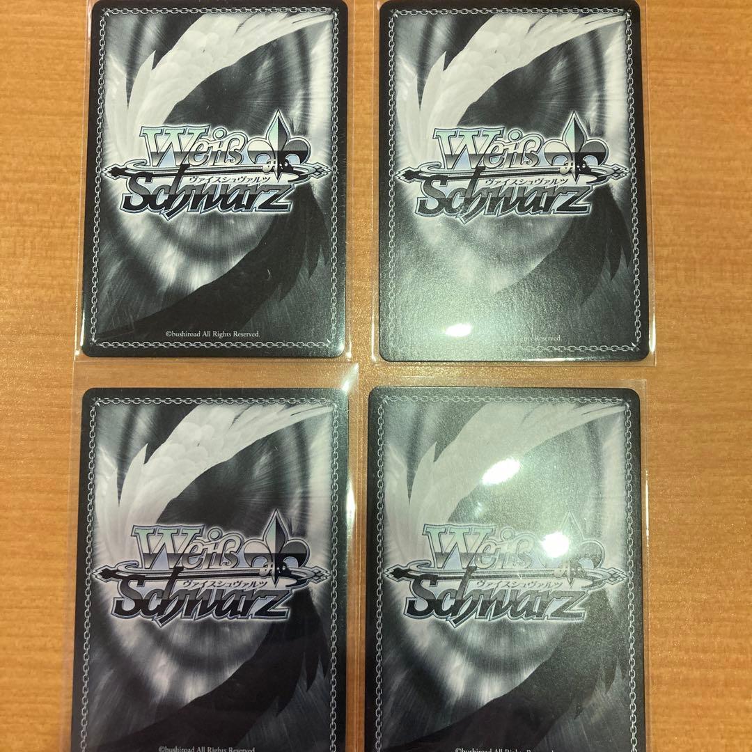 ヴァイスシュヴァルツ バンドリ・チップスvol.2高松燈とMYGO4枚セット