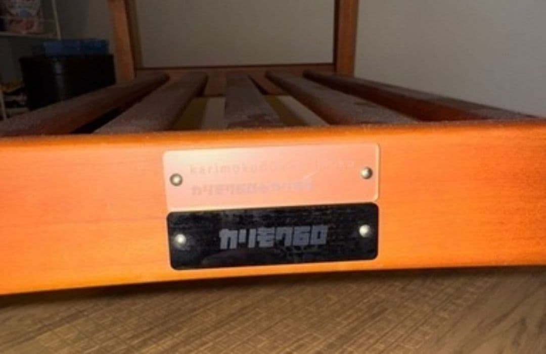 カリモク60 リビングテーブル(小) 北欧スタイル センターテーブル