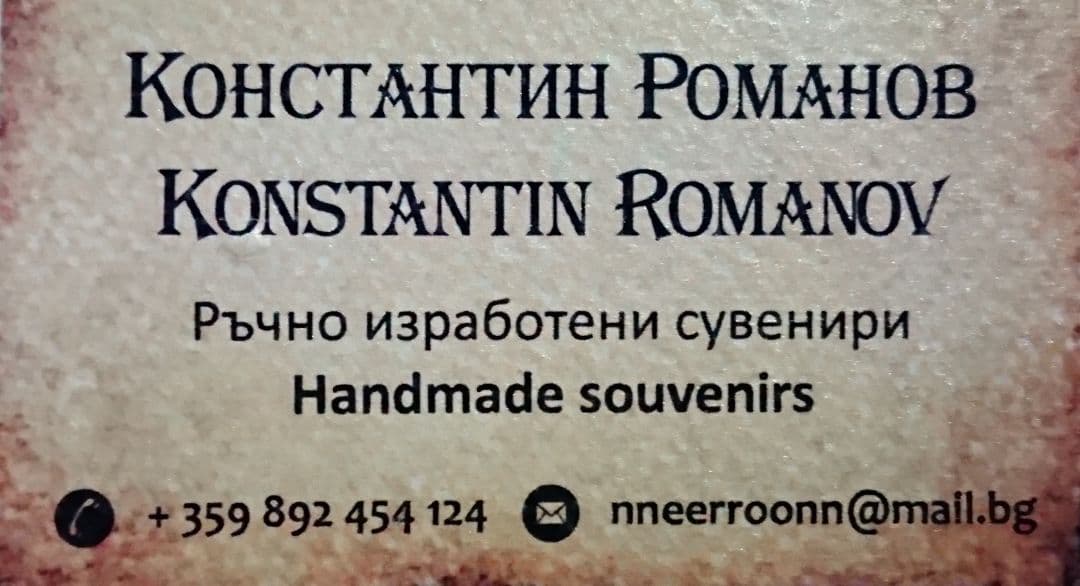 「ローマの二十面体」レプリカモデル 黄銅鋳造 古代文明のオーパーツ