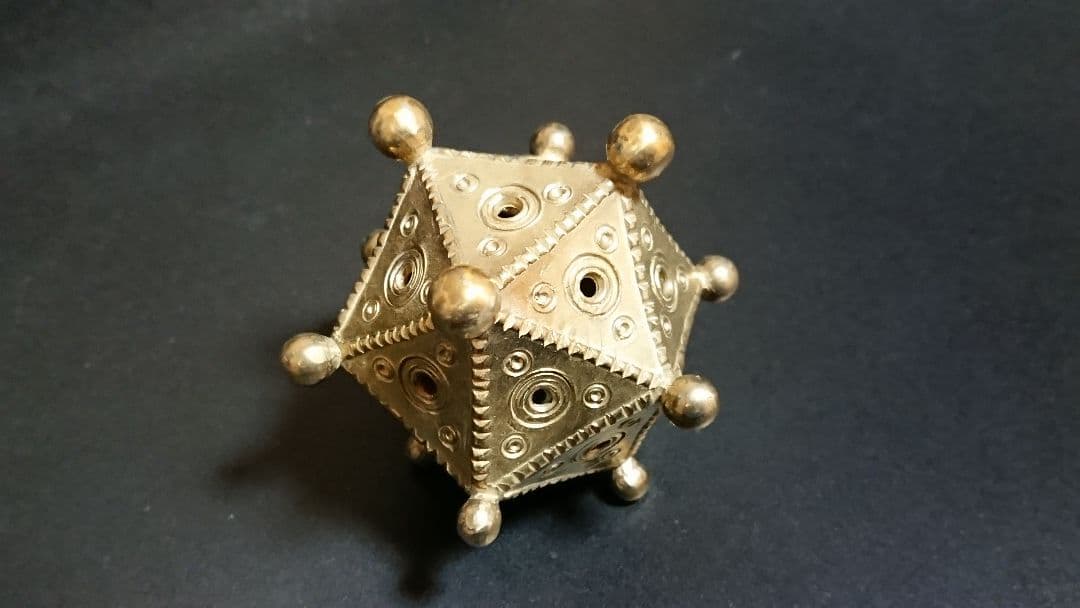 「ローマの二十面体」レプリカモデル 黄銅鋳造 古代文明のオーパーツ