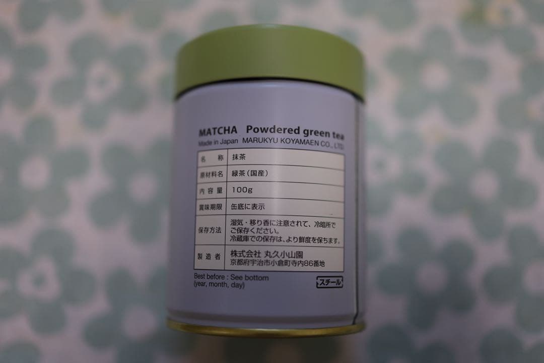 青嵐１００㌘缶５缶宇治抹茶丸久小山園