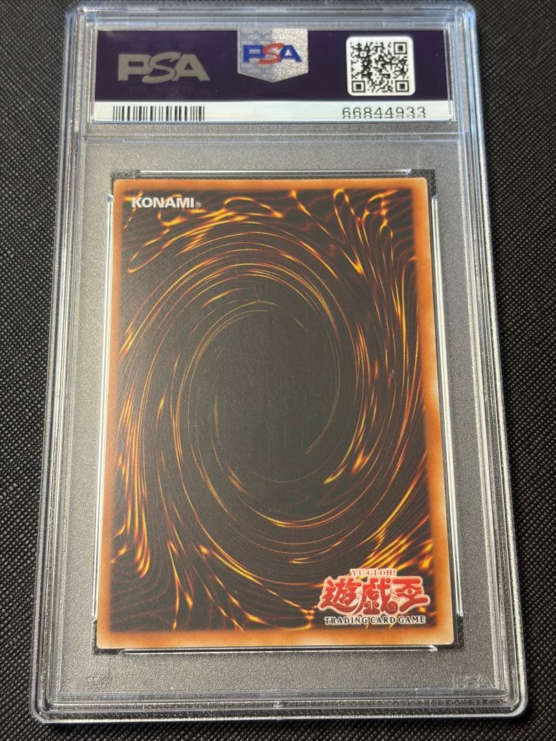 ファイアーダーツ　旧アジア　レリーフ　PSA9