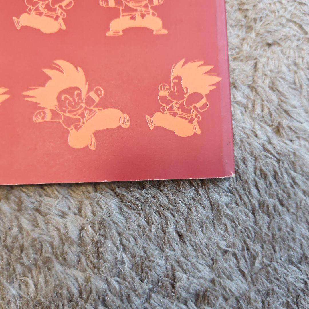 レア 鳥山明の世界EXHIBITIONOノート ドラゴンボール 悟空 B5